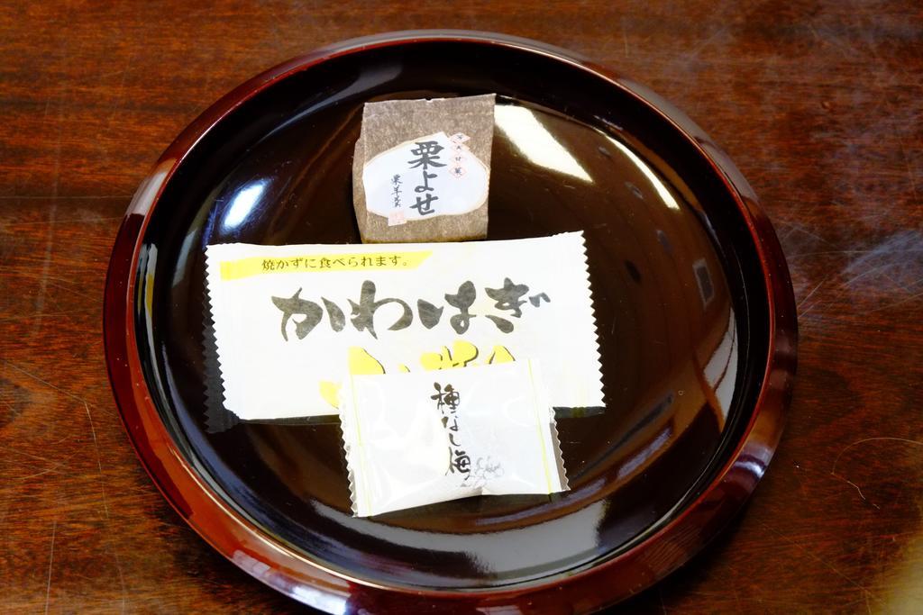 Lake Yamanakako Shuzansou Rom bilde