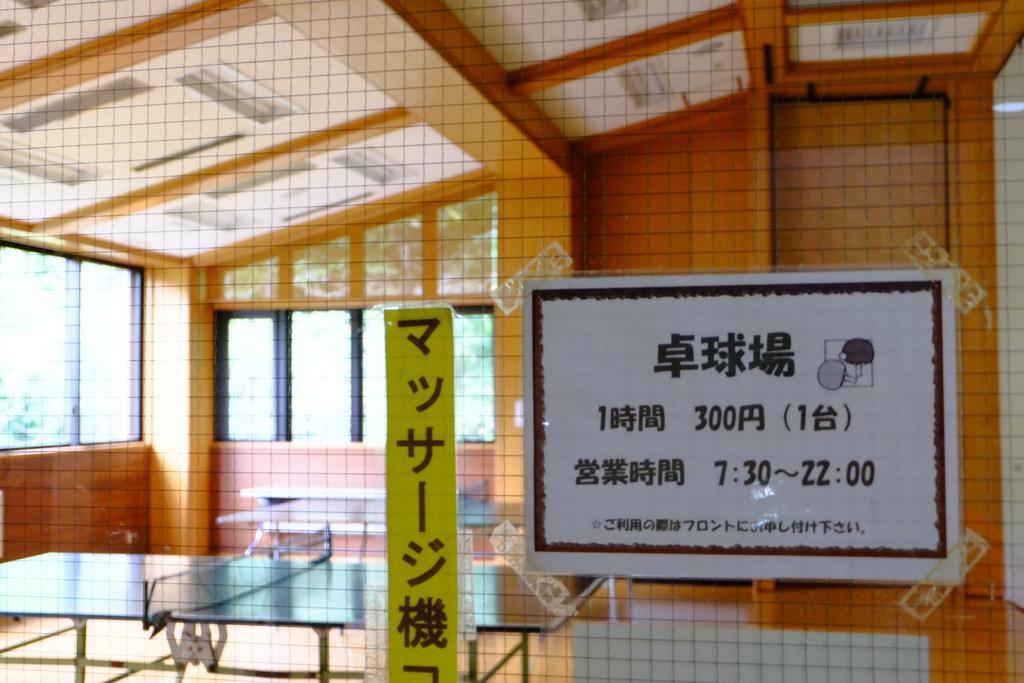 Lake Yamanakako Shuzansou Eksteriør bilde